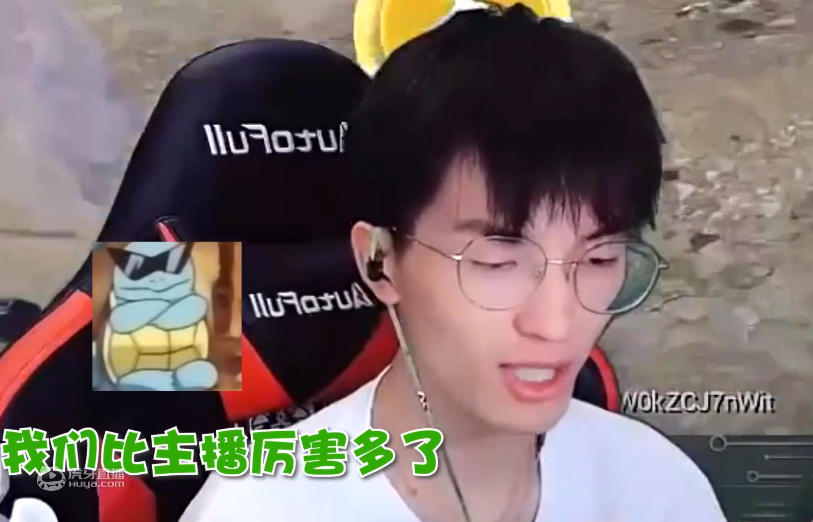 |和平精英：钓鱼不成反被说成是坏人，虎牙难言: 自己太委屈了