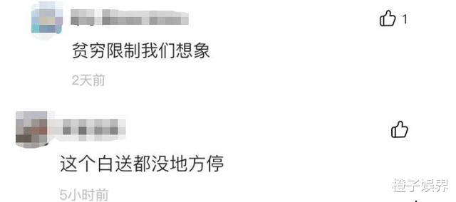 ##传辱骂武警“看门狗”、踢裆部，被封杀的超女唐笑，现过得怎样？