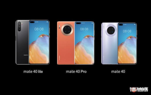 EMUI|华为将于9月10日发布EMUI11：Mate 40系列首发