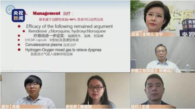 浙江省▲钟南山:我有底气、有证据说,这种药真的有效