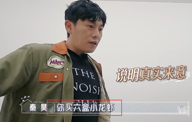 小龙虾|姜潮买了6盒小龙虾，谁注意他全部剥完的份量？刷新了我的认知！