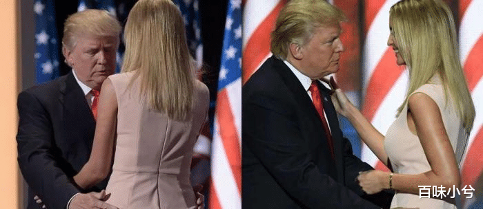 特朗普|?特朗普为什么总是对亲生女儿“动手动脚？”曾直言：想和她约会！