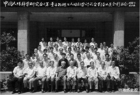 钱学森■钱学森晚年时为何沉迷于研究气功?难道航天之父也相信封建迷信?