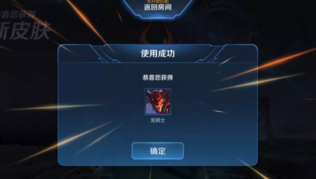 [项羽]王者荣耀：战令宝箱兑换新技巧，一发开出项羽苍穹之光