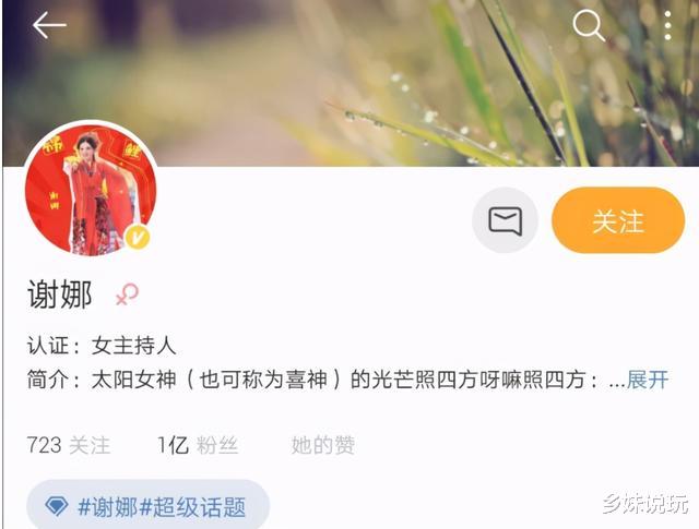 主持人|著名女主持人,在5年前因上厕所不幸离世,生命定格在33岁