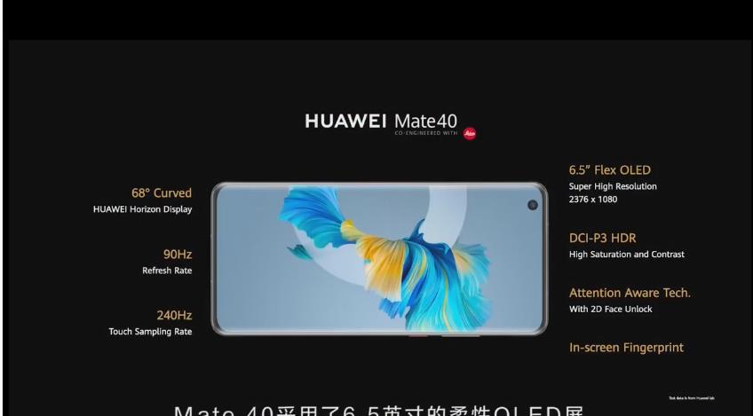 iphone12|iPhone12和Mate40都已发布！怎么选？听完维修师傅的话，一下秒懂
