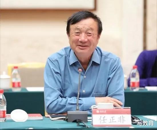 耳机|访上交复旦南大后，任正非再访北大清华中科院，攻下光刻机还远吗