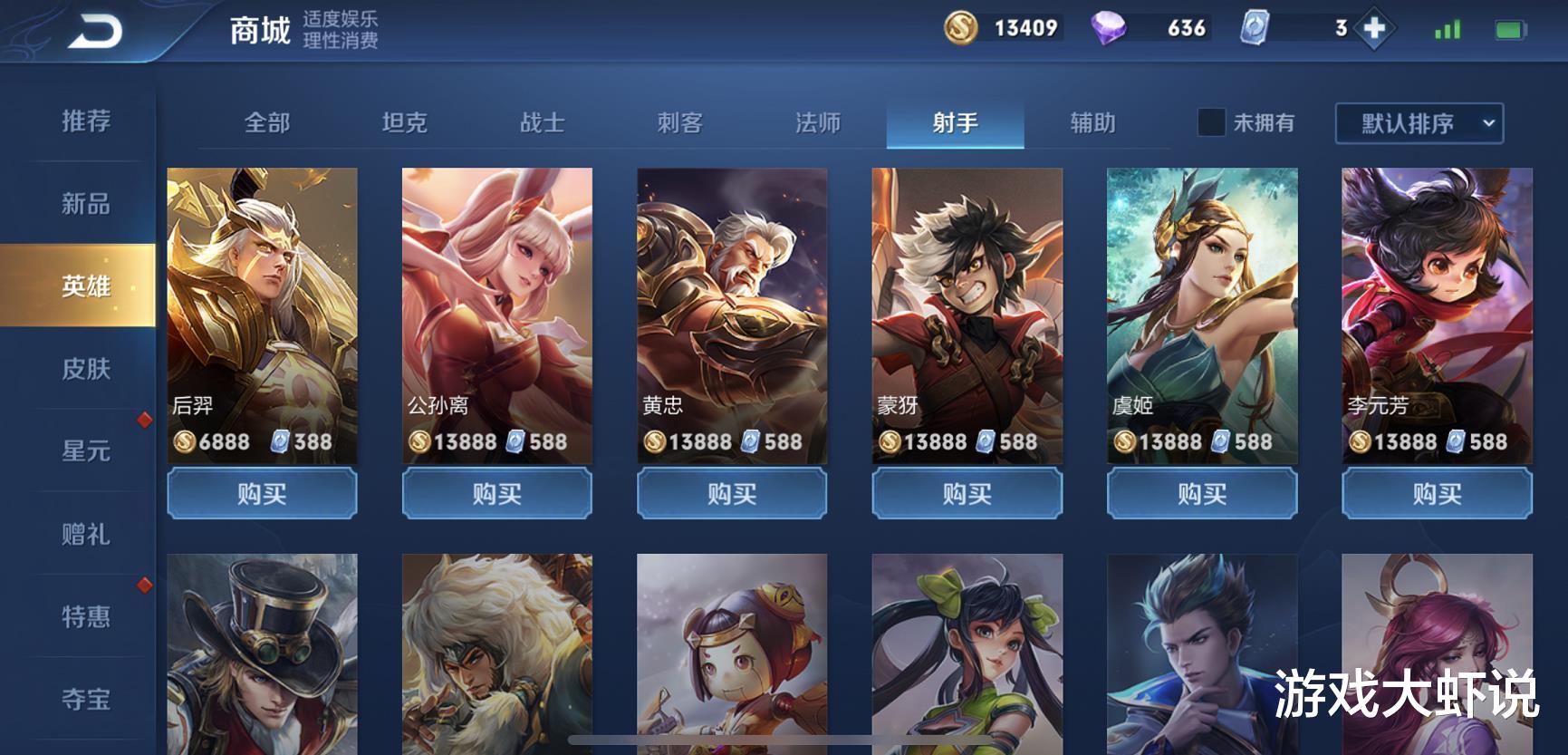 【廉颇】唯一0金币的射手，0铭文也能站撸廉颇，上线3年却无人会玩