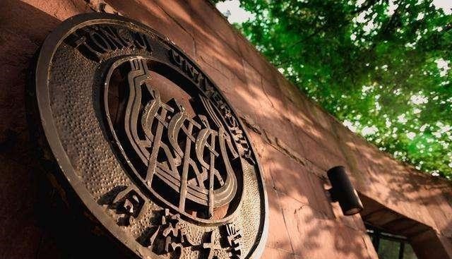 同济大学|同济大学2020年高考录取数据非常棒，这是学校实力体现吗？