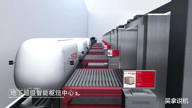 京东■京东“最大王牌”曝光！颠覆传统市场！刘强东或将王者归来