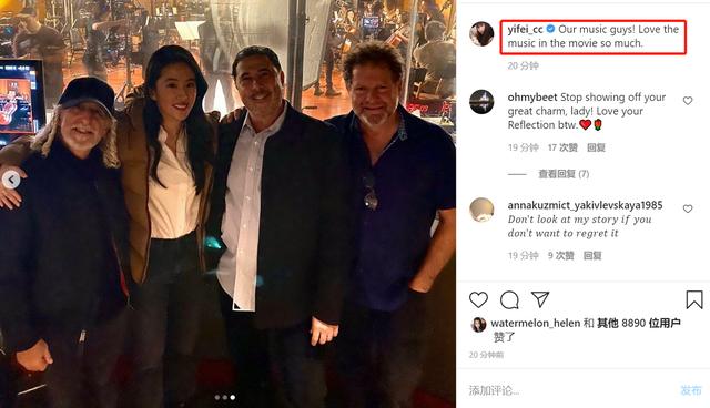 刘亦菲|刘亦菲晒《花木兰》录主题曲花絮，现场画面堪比小型音乐会