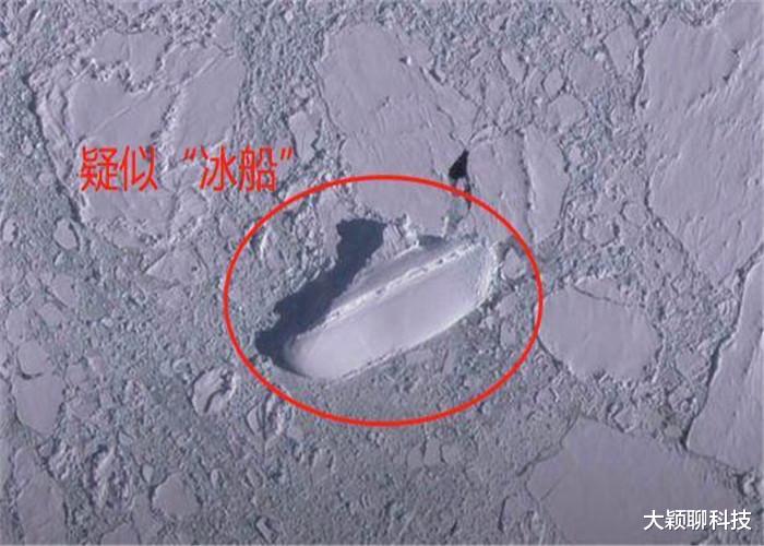 南极|南极发现“巨人”痕迹之外，再次出现122米“冰船”，两者有联系？