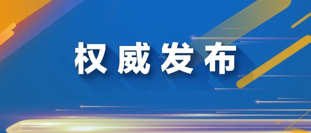 「广西」广西人出行更方便了！7月1日调图，这些便民调整将影响你的出行