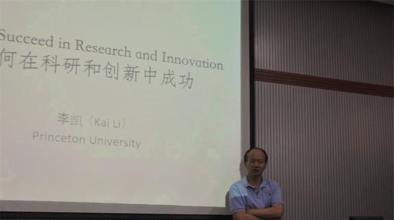 863计划@美国工程院院士李凯:中国“863计划”是失败的