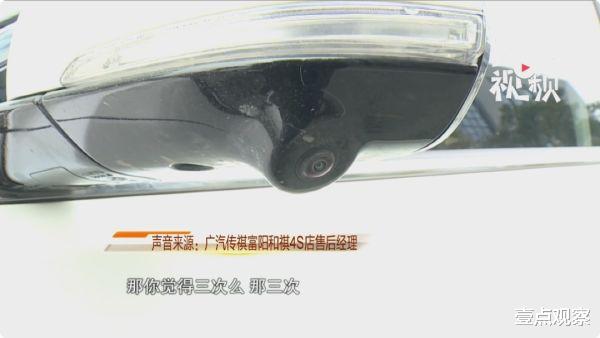 壹点观察 这辆车倒车影像“玩穿越”，摄像头频繁显示神秘影像，4S店称：找不到原因