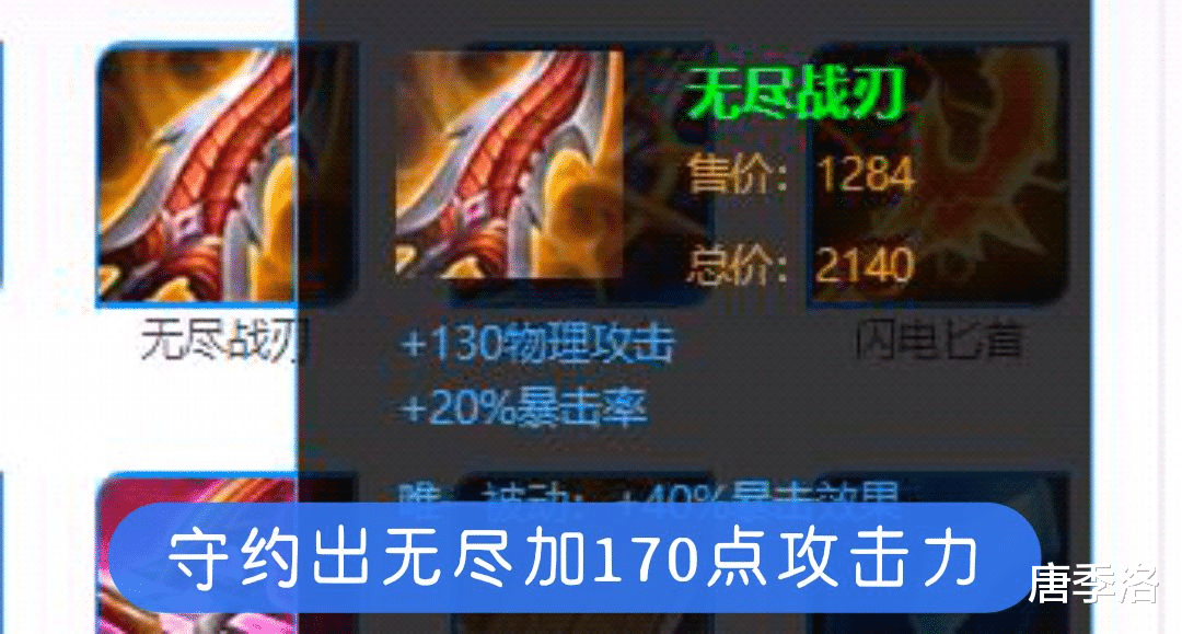 『百里守约』王者荣耀：百里守约，是怎样一步步沦为“射手界毒瘤”的？