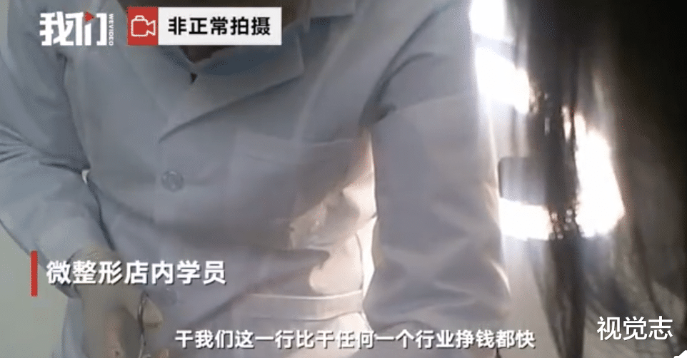 婚姻登记■?那些被「假整容」毁掉的年轻女孩们。