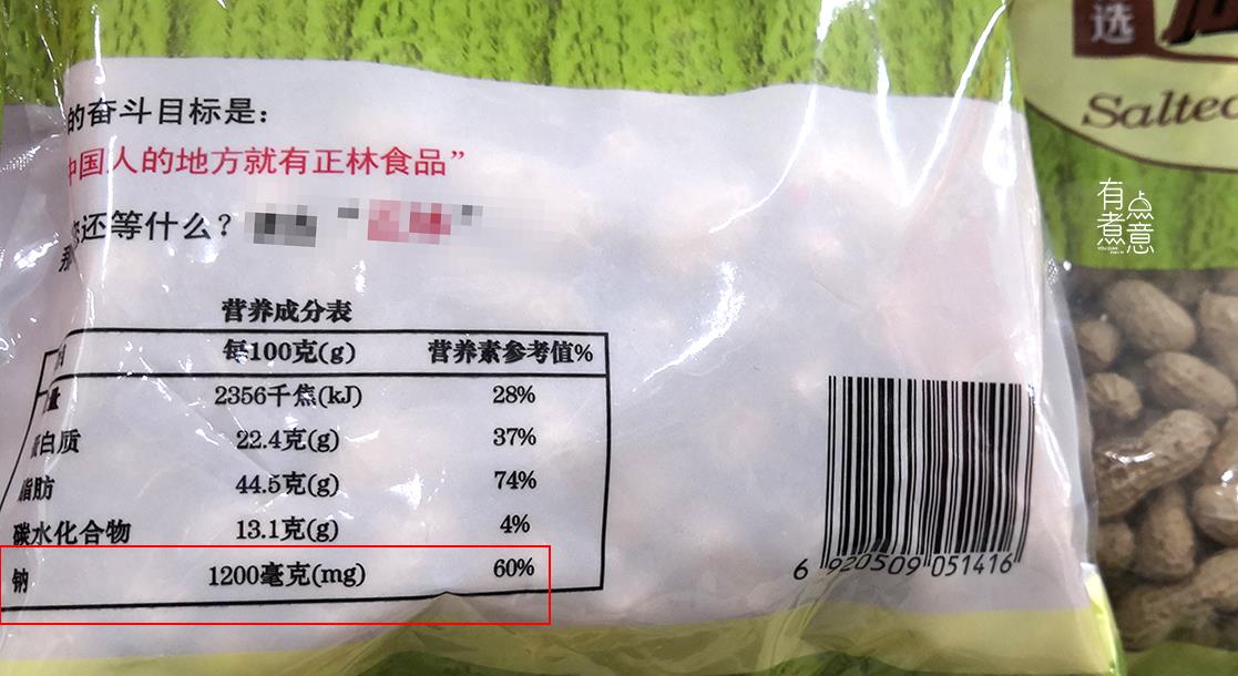 「辣条」12类“高盐”零食，辣条不算啥，第1名钠含量是酱油6倍，想不到