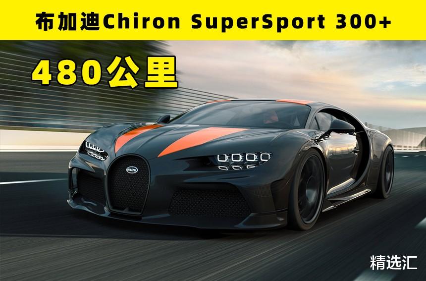 道奇|“世界之最”：盘点世界上最快的7种超快事物