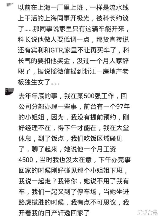 路虎揽胜|姑娘上班开卡宴被部长约谈,换揽胜还是被约谈,实在没法现提了途观!
