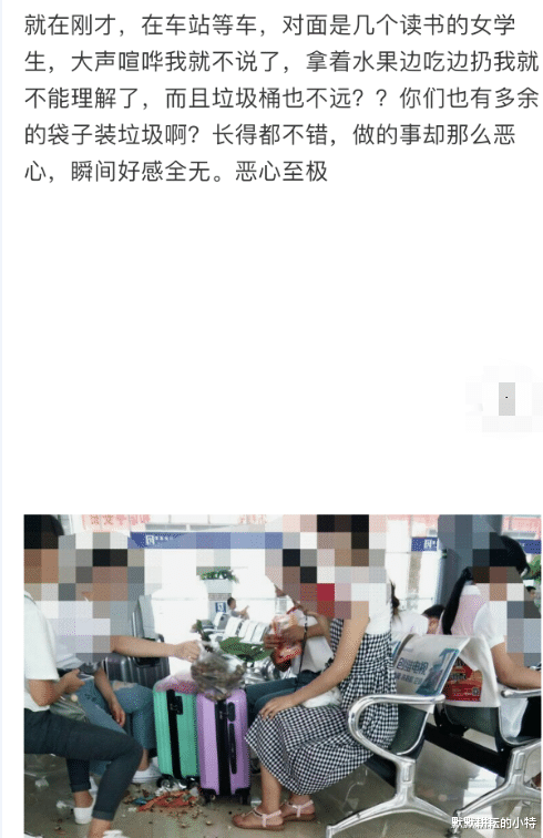旅行|旅行过程中碰到过哪些恶心事？