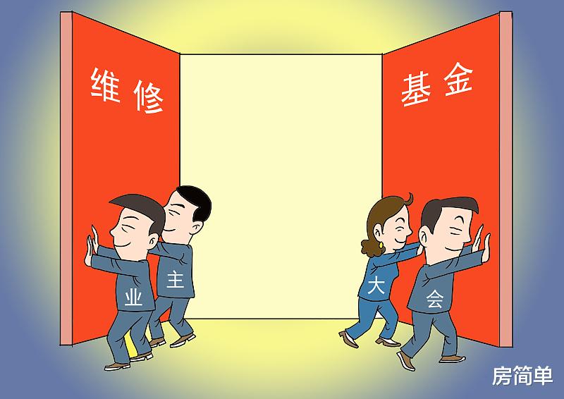 「房产证」交房不止拿钥匙，提前备好要交的“4笔费用”，别到时候手忙脚乱