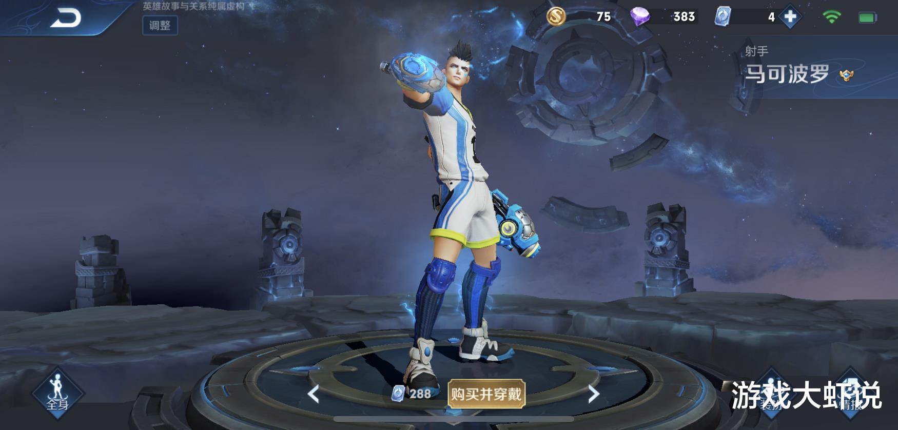 小乔|最惨的288皮肤，上线5年没人要，如今却完胜倪克斯神谕