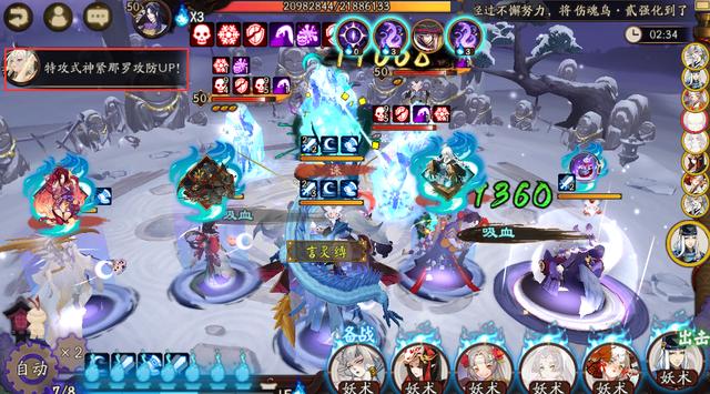 阴阳师|阴阳师：从本次的“道歉信”，来浅析官方对待玩家的态度