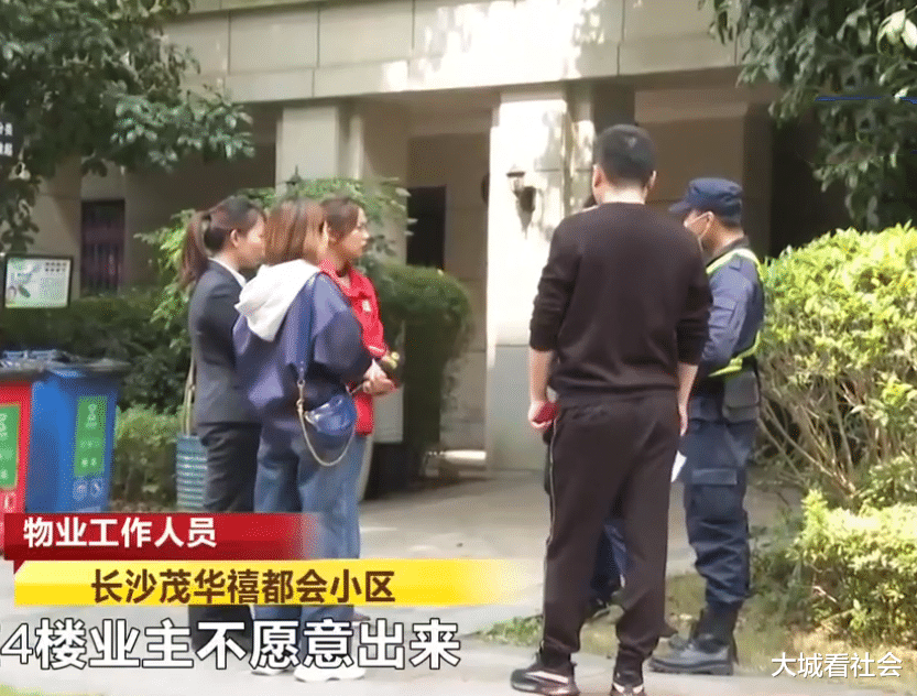 大城看社会|白天小孩吵半夜大人闹，女子多次到楼上踹门：吵了我5年