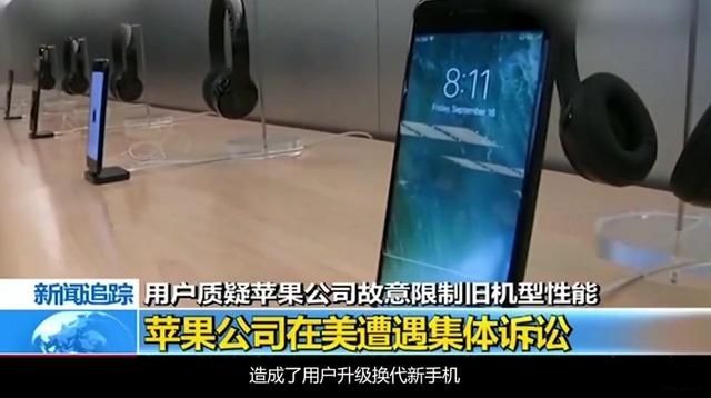 vivo|苹果宣布手机降频门补偿5亿美元只限美国用户，“果粉”会有什么反映？