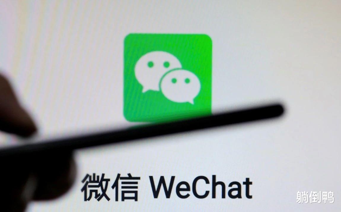 苹果|40天后中国iPhone彻底不能用微信？！苹果这回要被特朗普坑“死”了！