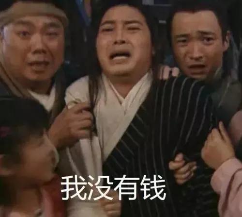 「美术」大学烧钱专业排行榜出炉，会计榜上有名！你的专业上榜了没？