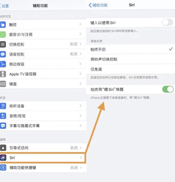 『ios13』iOS重大更新，超多新功能，每个都很实用