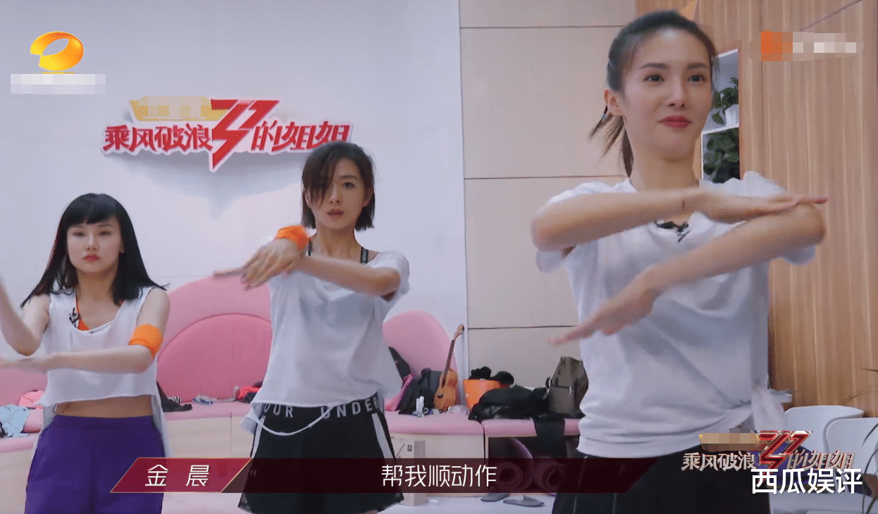 金晨|金晨没时间练舞，原来是在拍这部古装剧，当红小花云集阵容太爱了