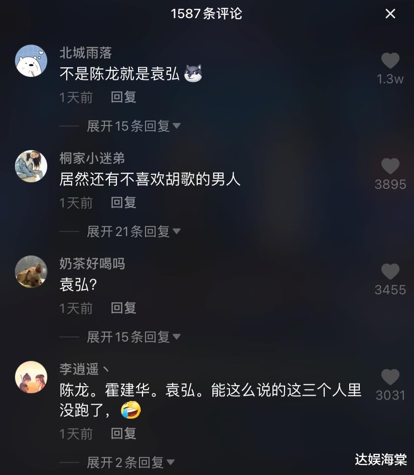 胡歌|胡歌又双叒叕拉仇恨了,知名男星自曝:我老婆更喜欢跟胡歌谈恋爱