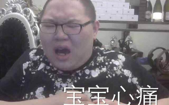 [pdd]PDD、大司马版火线妹后，又一主播被整蛊，他直接抱头痛哭