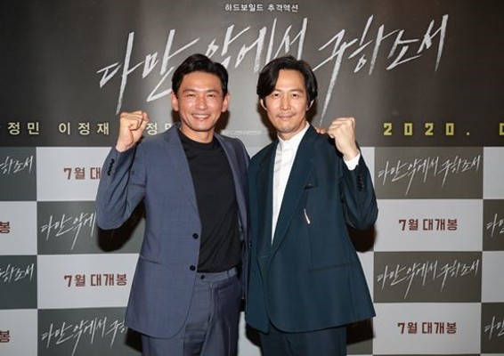 「电影」韩国电影市场不景气 影帝黄政民李政宰为宣传竟上综艺,真是拼了