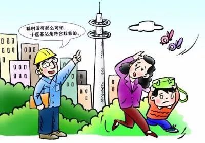 『5G』不,5G不会立刻取代4G——揭开5G的神秘面纱