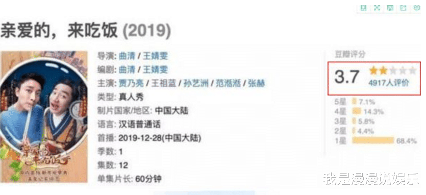 「」真人版“重金求子”？美国又出疯狂真人秀：比赛谁先让女嘉宾怀孕