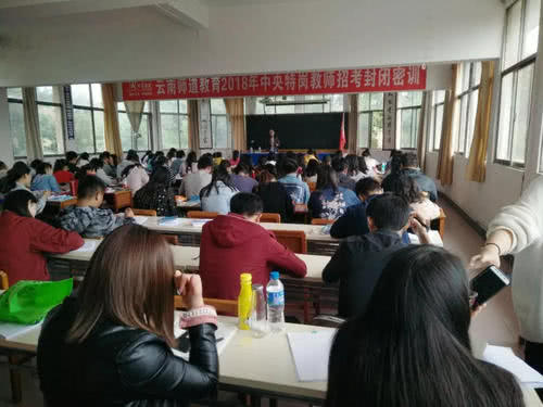 #特岗教师#这类教师工作3年，可直接获得教师编制！