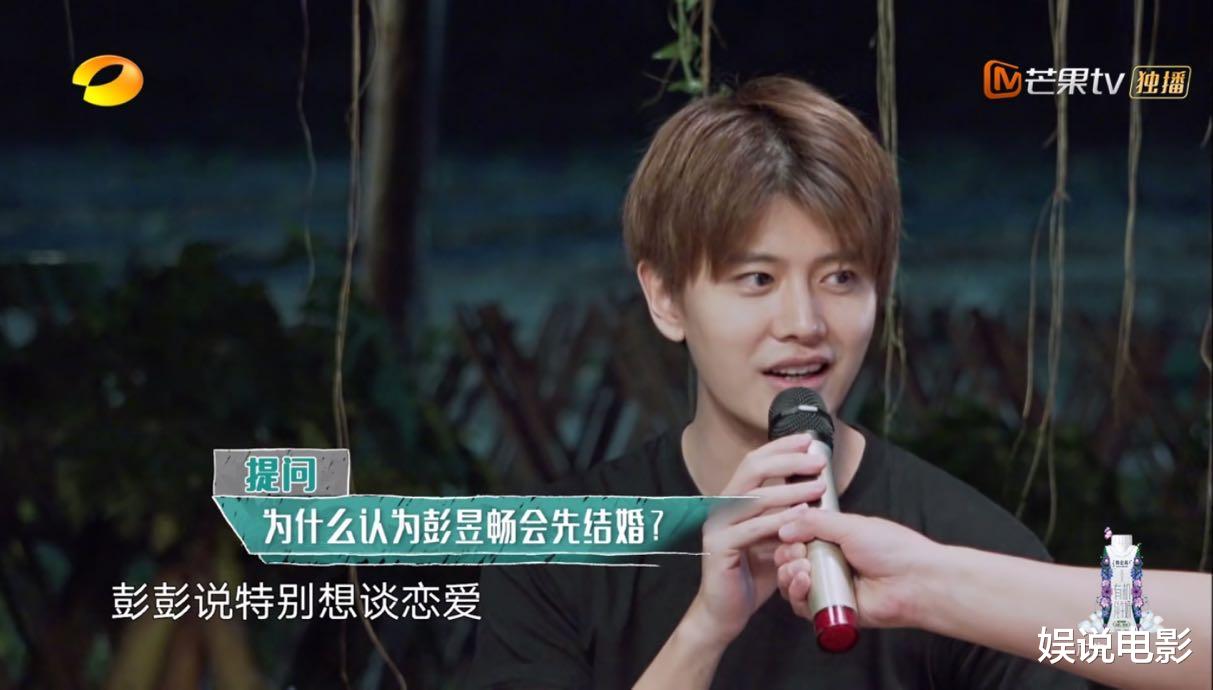 「彭昱畅」彭昱畅节目中回应恋情,称妈妈奶奶都同意,会不会早婚顺其自然