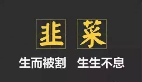 #天广中茂#A股散户最多的公司排名，你被割过几茬？