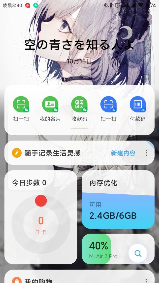 耳机|ari2pro这2天体验