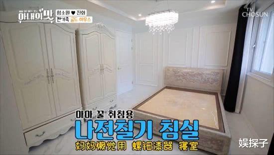 咸素媛■咸素媛搬进价值4亿的豪宅，室内装修金碧辉煌，婆婆非常满意！