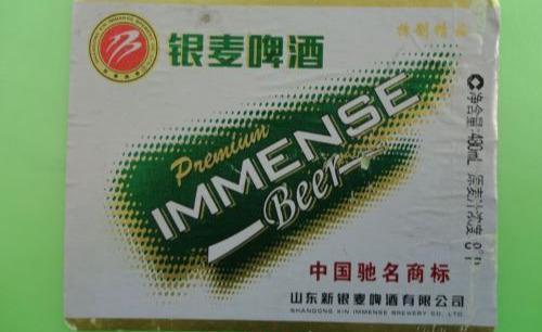 临沂@临沂日照枣庄,鲁南山东人,还记得这些啤酒吗,不少已经消失了