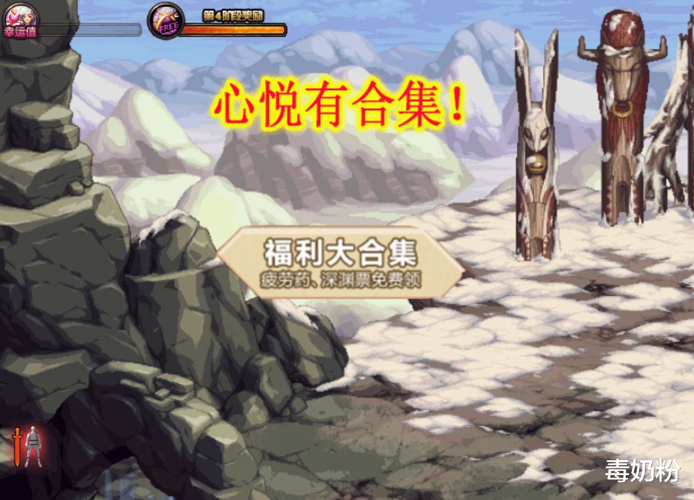 「地下城与勇士」DNF：5月不缺石头了！9个五一联动活动曝光，多种豪华深渊奖励