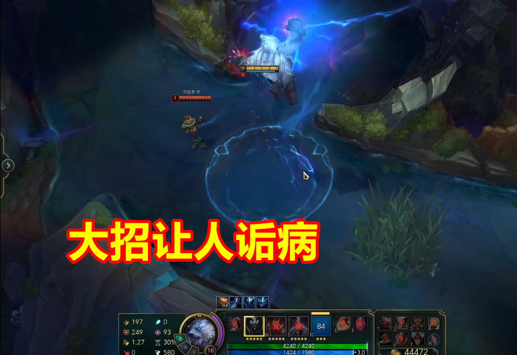 上单▲LOL公认“最失败重做”诞生，胜率暴跌至38%，彻底沦为版本弃子！