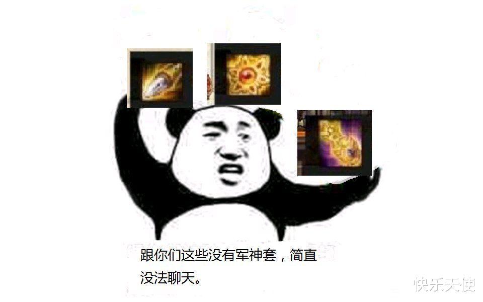 地下城与勇士▲DNF理性看待100级装备体系,排名只是参考,适合自己才是王道!