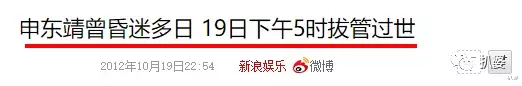 黄鸿升|不止他突然离开，原来童年偶像已经走了那么多个了