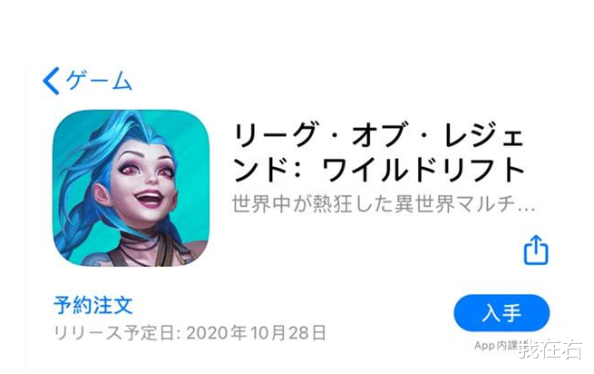 手机游戏|LOL手游今日海外公测，国内玩家不淡定了